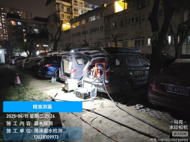 淅川县消防水管漏水检测维修公司电话